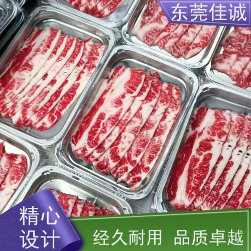 佳诚工厂食品贴体膜 快速发货，为食品包装保驾护航