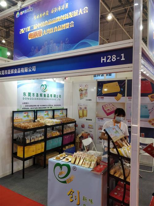 业士铁盒包装工厂闪耀2021 GFE创食展，助力包装食品行业升级