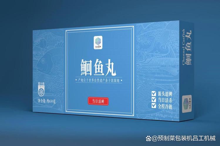 智能包装设备如何重塑鱼肉丸产业格局？揭秘食品工厂的增效密码