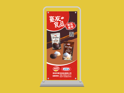 从脏脏包到蛋糕 食品包装设计如何赋能郑州烘焙品牌