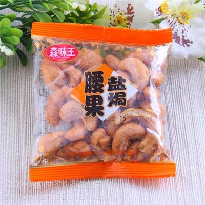 开窗牛皮纸干果包装袋 自然美学与实用功能兼备的食品包装解决方案